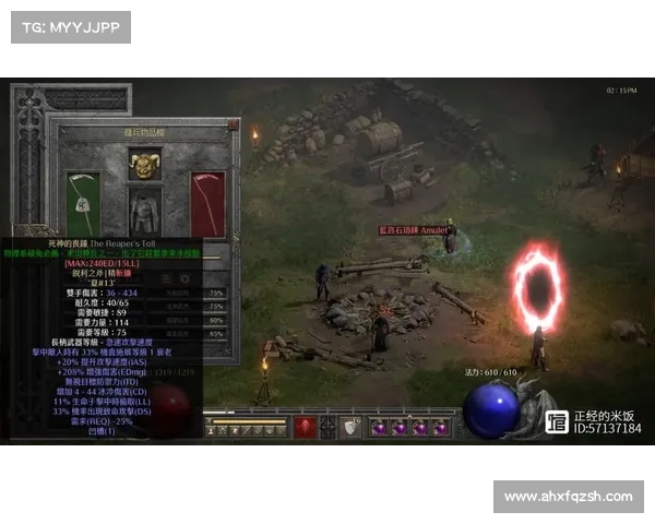 暗黑2重制版:装备库之旅 暗黑2重制版:装备库之旅