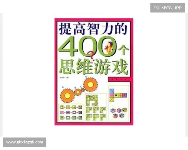 智商巅峰之战：史上最全最强智力游戏攻略大全