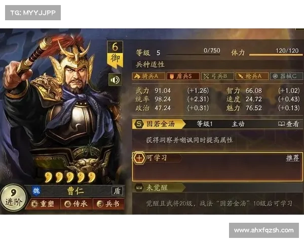 最新三国志十攻略教程大揭秘 最新三国志十攻略教程大揭秘