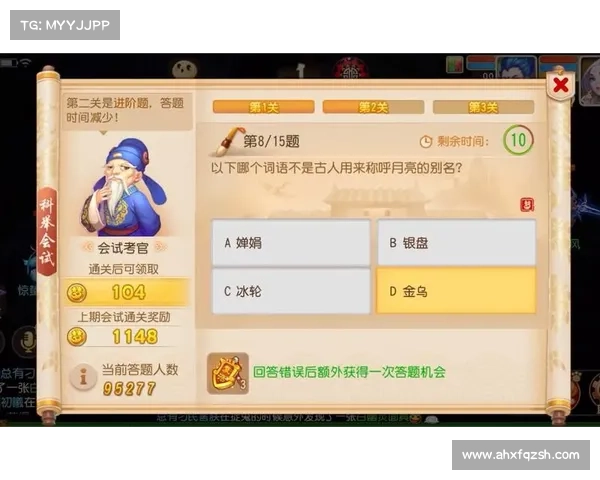 梦幻手游科举大师:逐鹿文坛,决战华山 梦幻手游科举大师:逐鹿文坛,决战华山