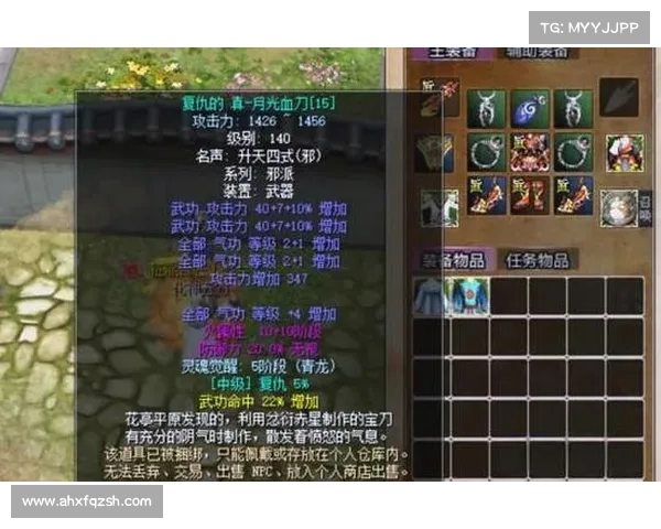 热血江湖：倾世变身，风云再起