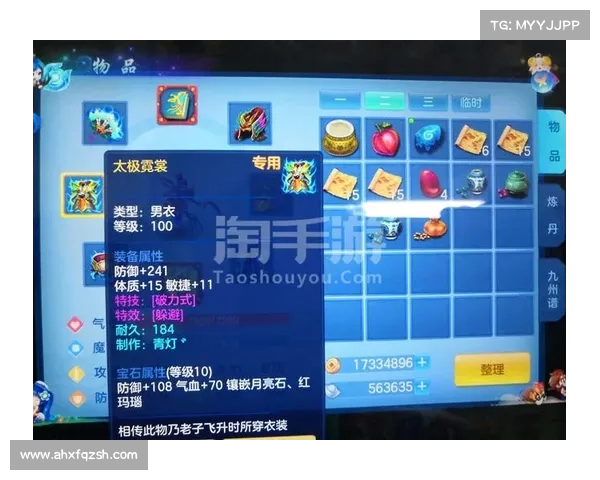 神武手游奇遇,神武手游奇遇成就大全:漫游神武,奇遇无穷:机缘巧合,邂逅奇闻 神武手游奇遇,神武手游奇遇成就大全:漫游神武,奇遇无穷:机缘巧合,邂逅奇闻