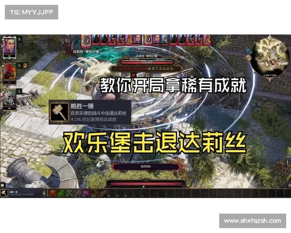 神界原罪2：武器升级之道