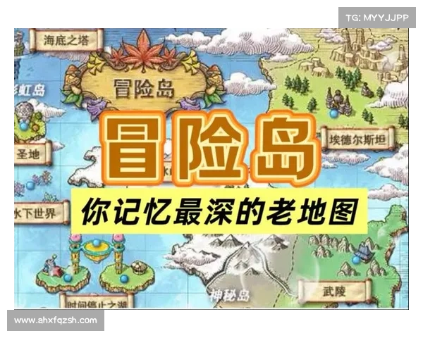 荒野迷踪:绘制你的冒险地图 荒野迷踪:绘制你的冒险地图