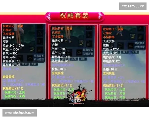 誅仙手游秘寶兌換:禮包 코드大放送 誅仙手游秘寶兌換:禮包 코드大放送