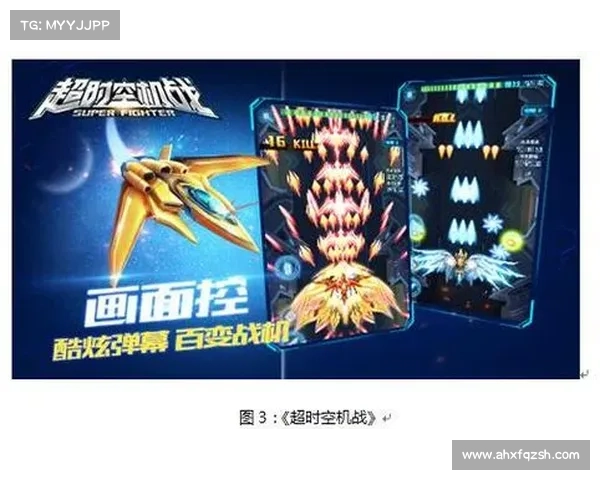 超时空机战之时空穿梭攻略秘籍 超时空机战之时空穿梭攻略秘籍