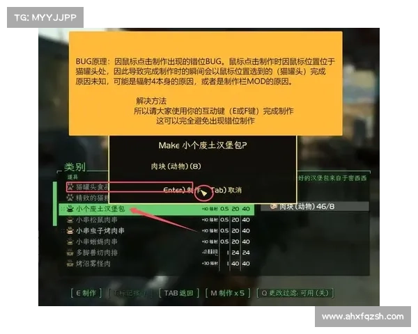 辐射4经验快速刷法，轻松升级攻略