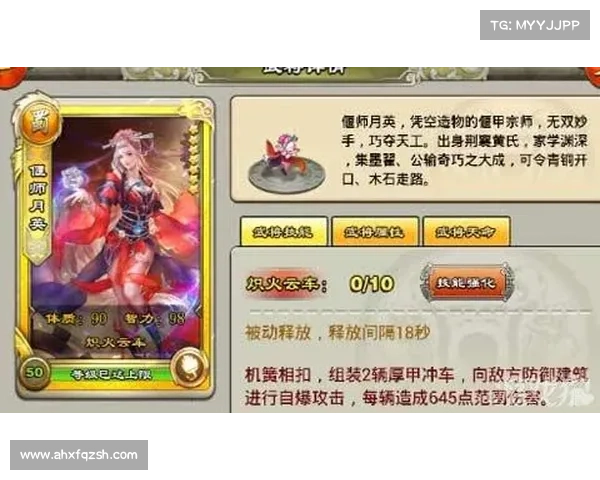 青梅煮酒破敌城,攻略攻略助君临 青梅煮酒破敌城,攻略攻略助君临